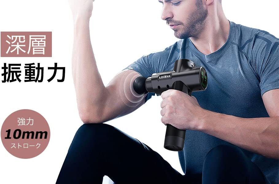 Y3 Pro 筋膜リリースガン 電動(dòng) 防水 強(qiáng)力 靜音 6種類アタッチメント