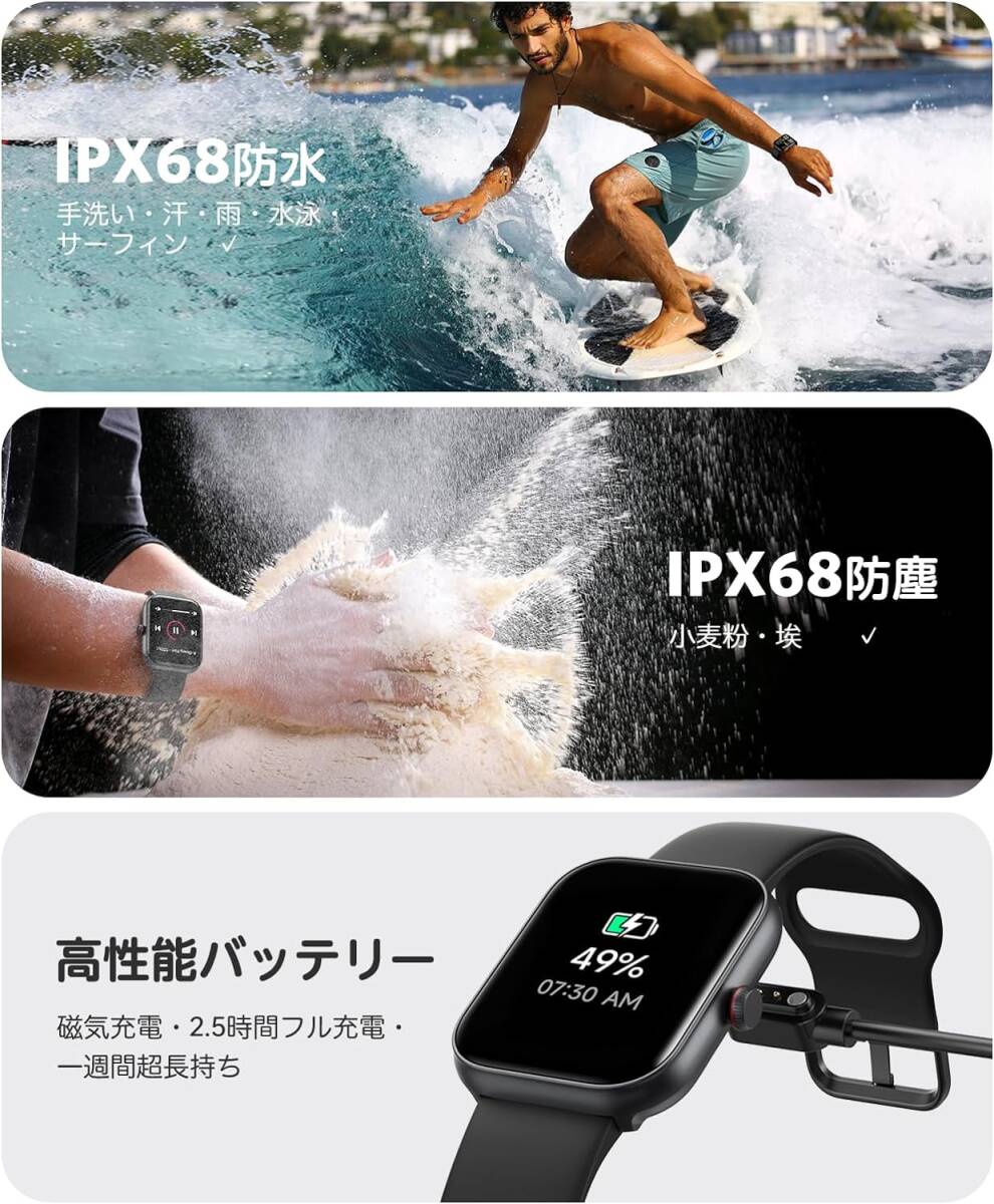 スマートウォッチ iphone対応 【2024革新登場 1.91"大画面】 Bluetooth5.3通話 Alexa対応 アンドロイド対応 100種運動モード IP68防水
