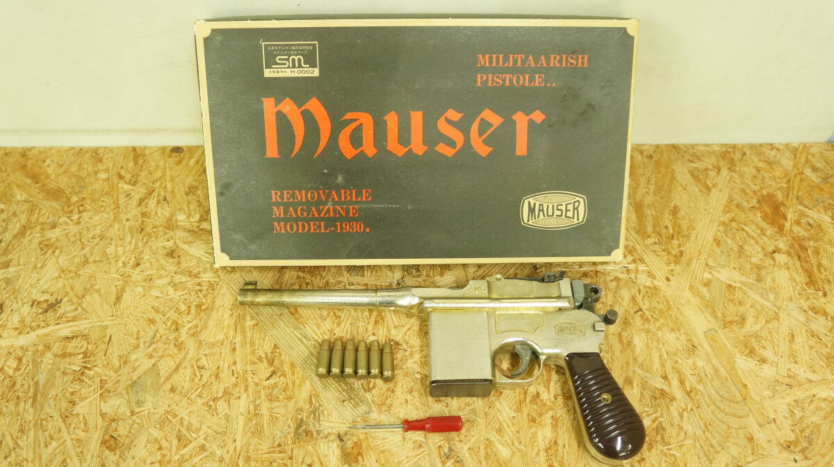 HUDSON ハドソン MAUSER モーゼル M1930 SMG刻印有 金属製モデル HUDSON ハドソン MAUSER モーゼル M1930 SMG刻印有 金属製モデル