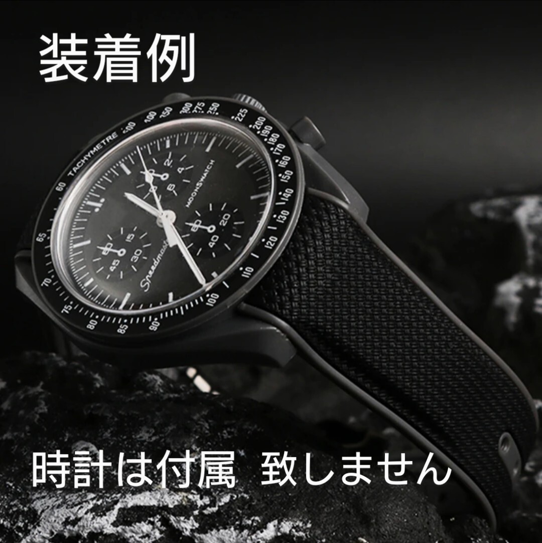OMEGA スピードマスター 他 ラグ幅20mm 汎用　ホワイト 取付工具 バネ棒付き　送料無料!!!　検索　オメガ×スウォッチ