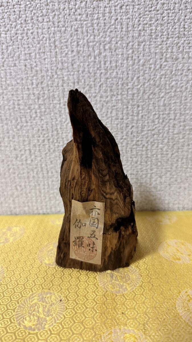 楽天市場】ベトナム産 天然沈香 高ランク甘味 5g 量り売り 沈水