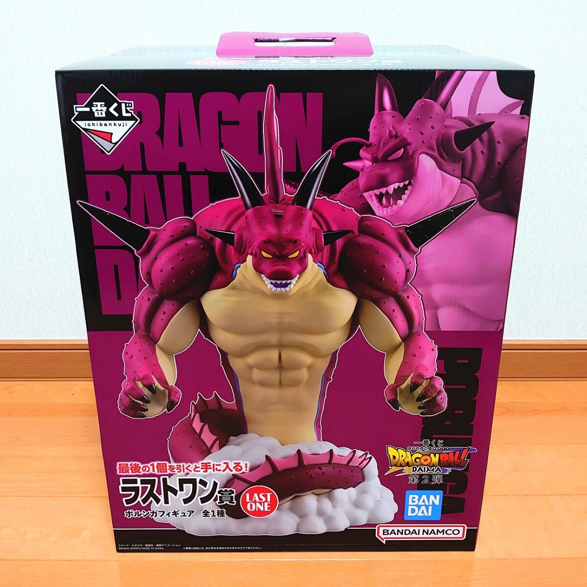 新品未開封】一番くじ ドラゴンボール DAIMA ダイマ 第2弾 新品未開封】一番くじ ドラゴンボール DAIMA ダイマ 第2弾