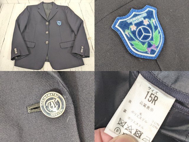 as1219】東京都 トキワ松学園高校 女子用学生服 制服 ブレザー+ as1219】東京都 トキワ松学園高校 女子用学生服 制服 ブレザー+