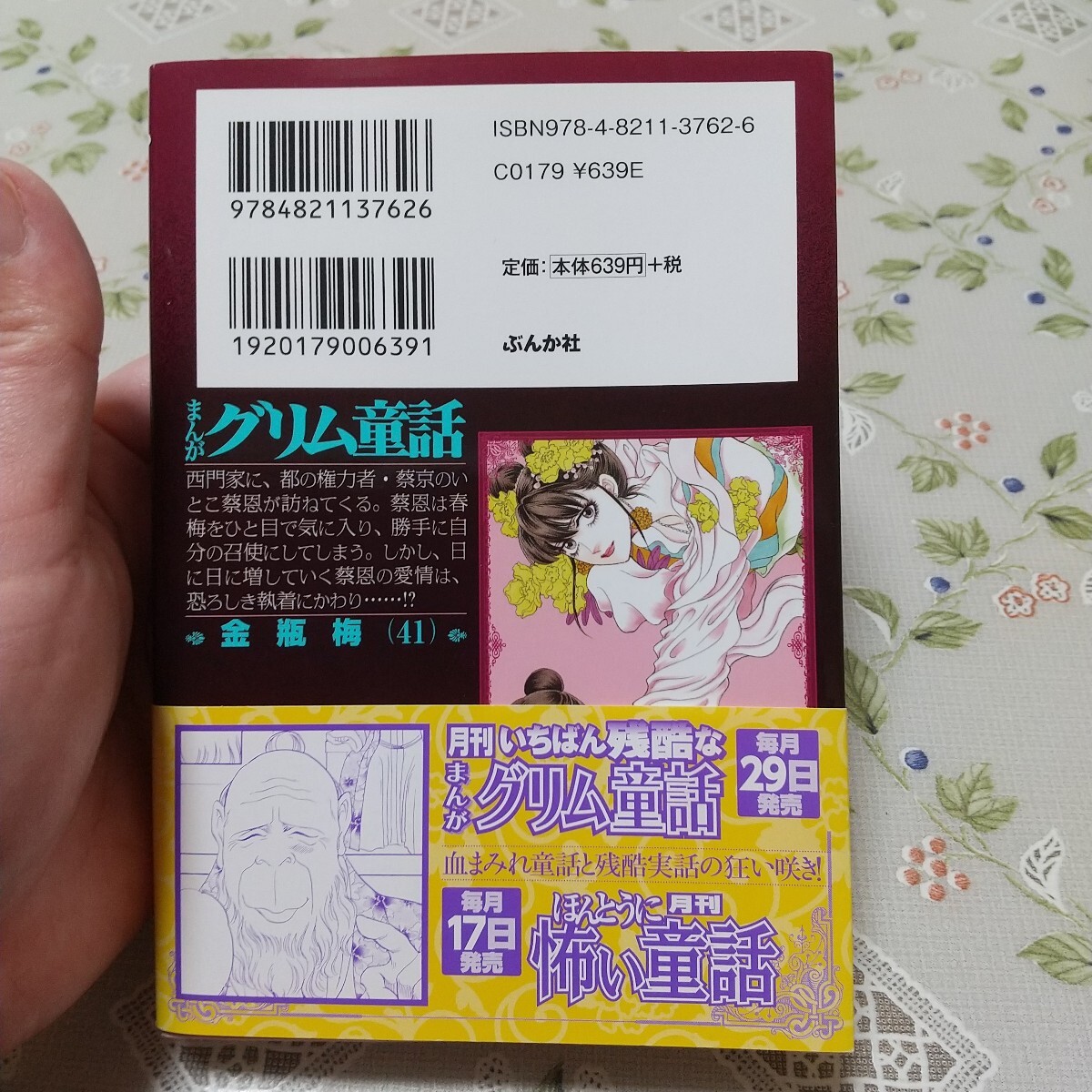 item_image_2