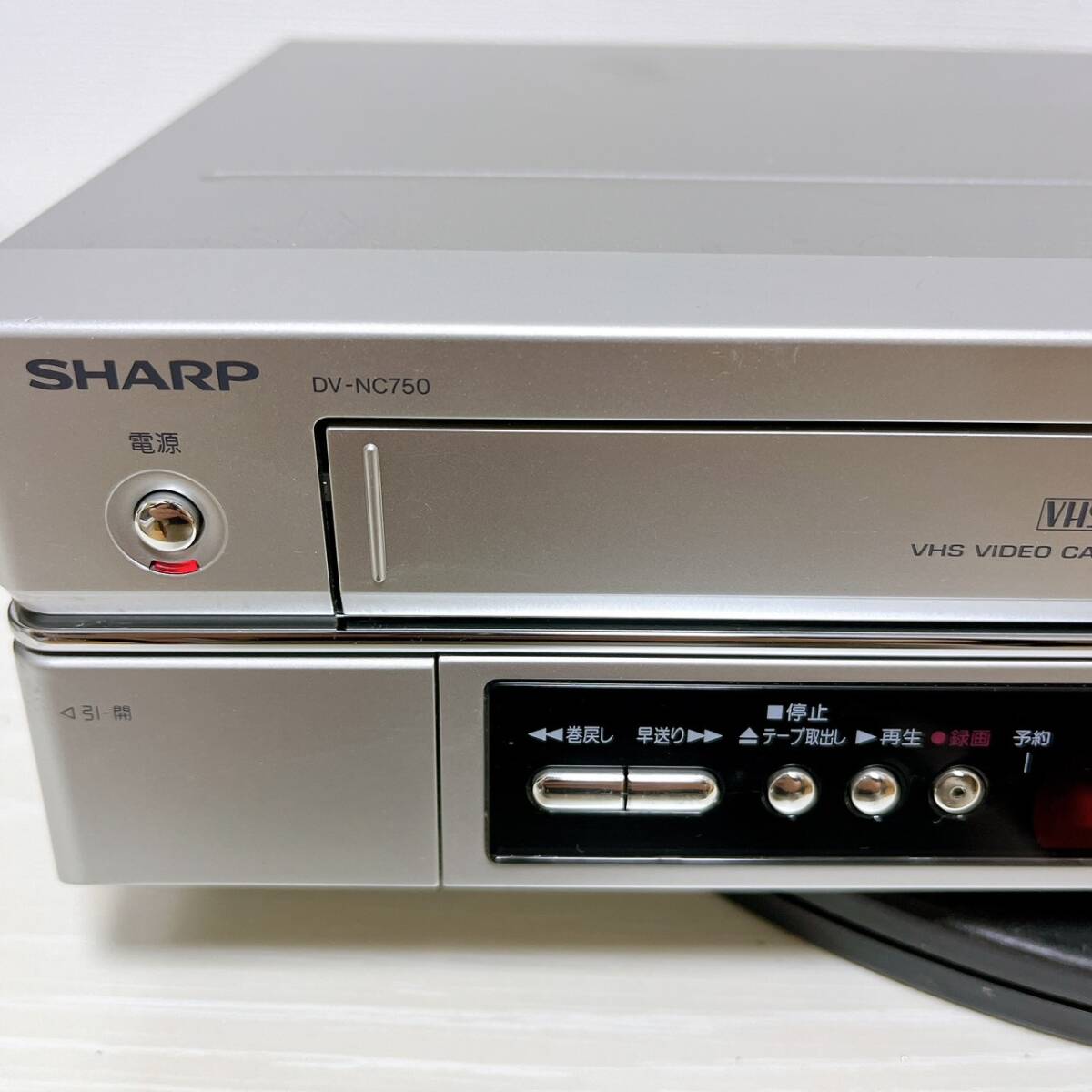 整備品】 シャープ VHS一体型 DVDプレーヤー DV-NC750
