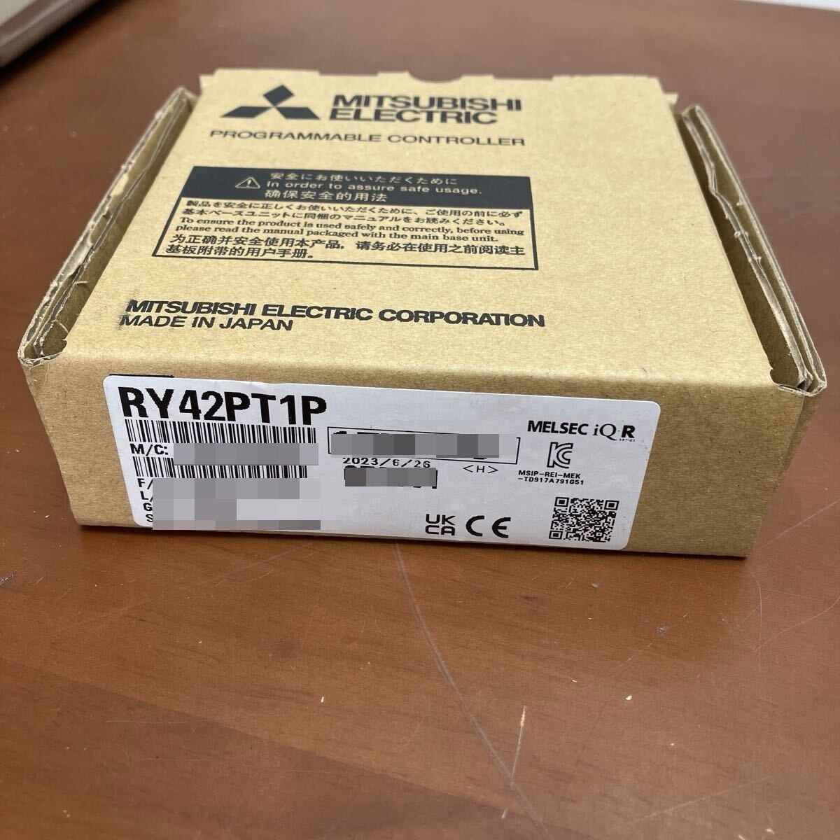 ●未使用品　2023年製　三菱電機 シーケンサ RY42PT1P ②