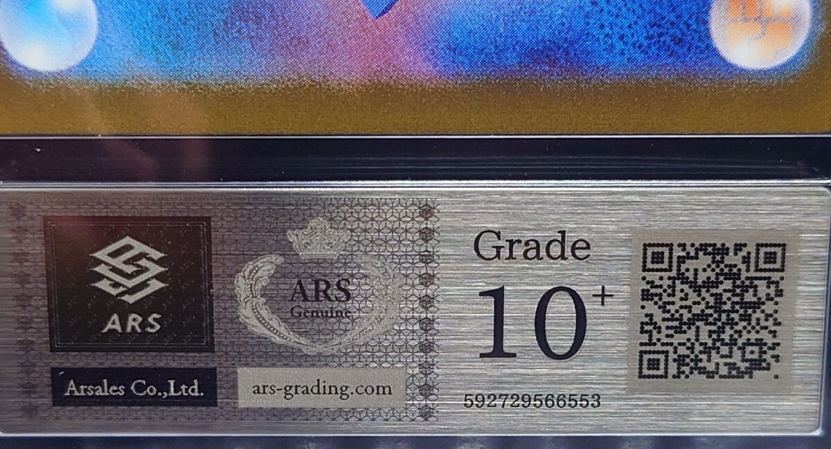 ARS10+ グレイシアex SAR テラスタルフェスex 206/187