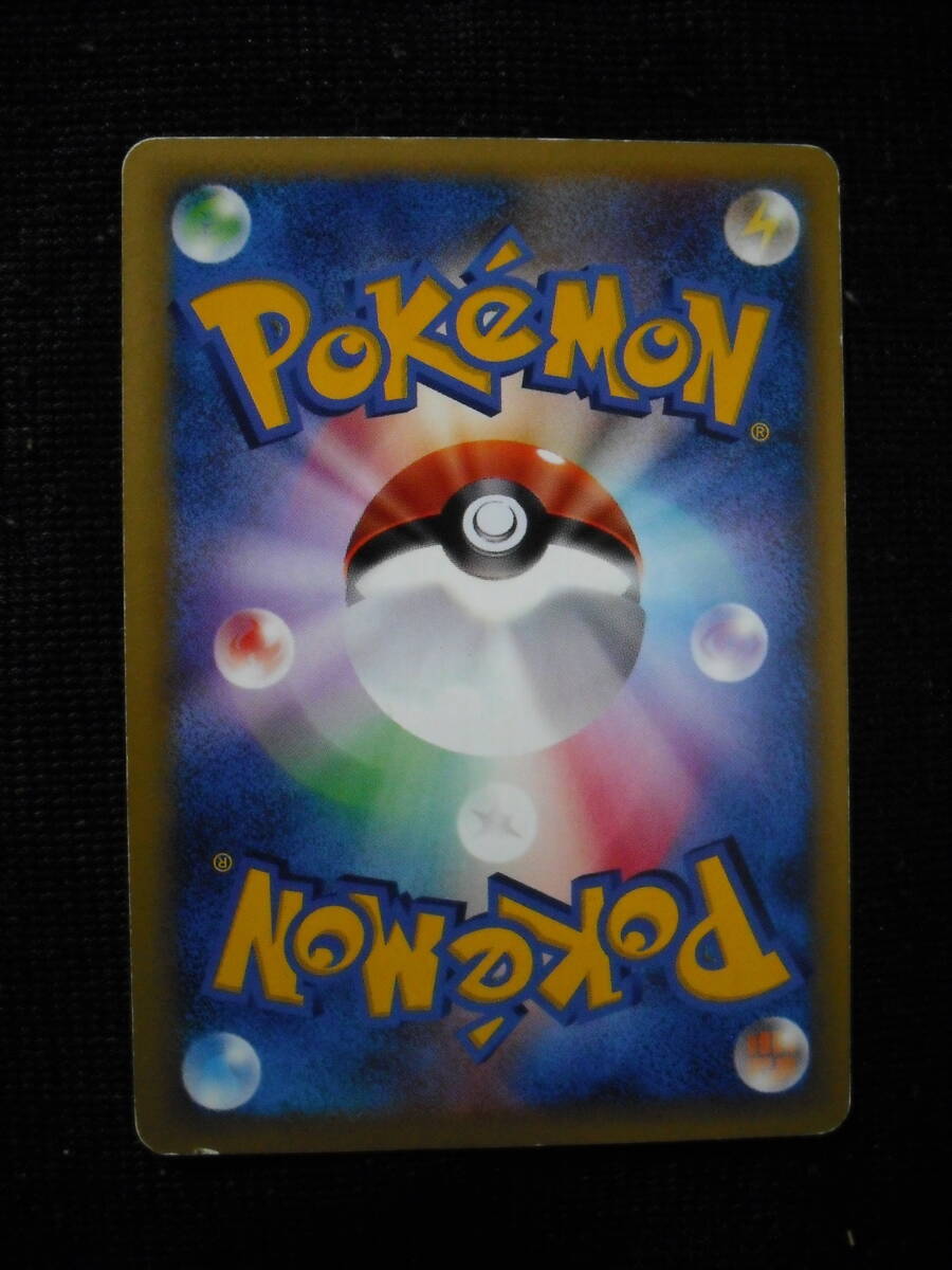 ミカンのライチュウ eVS 黄色枠 1ED ポケモンカード エクストラ ミカンのライチュウ eVS 黄色枠 1ED ポケモンカード エクストラ