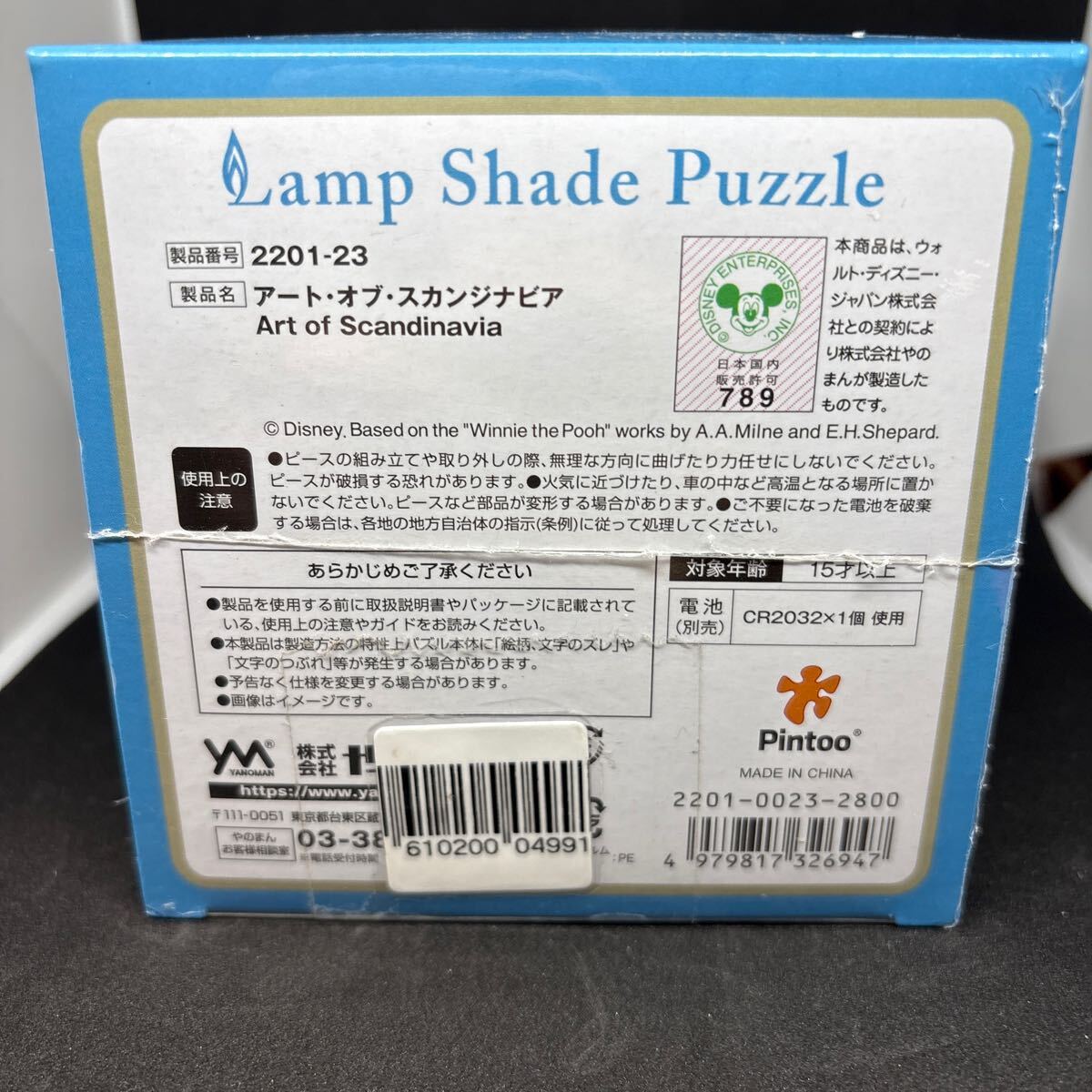 item_image_5