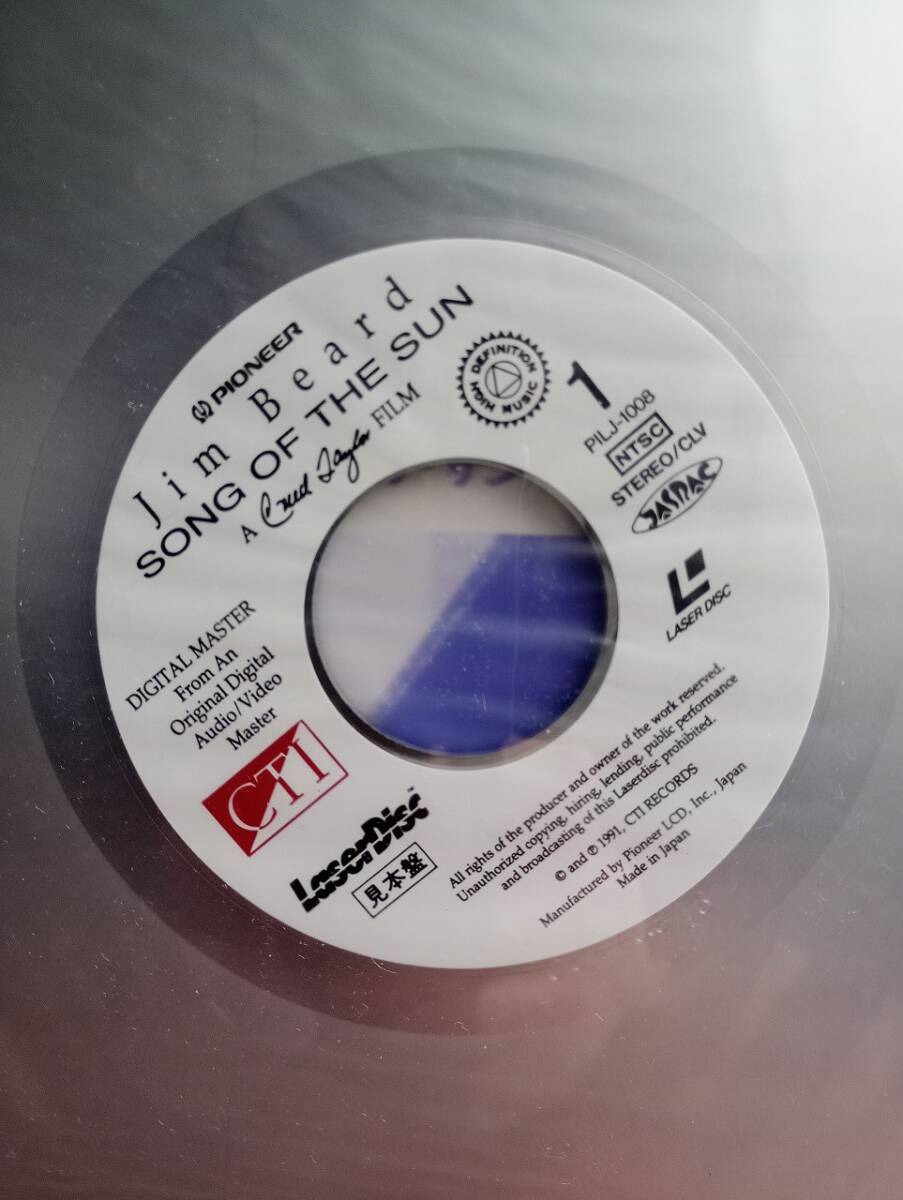 R7771　LD?レーザーディスク　ジム?ベアード　Jim Beard　SONG OF THE SUN