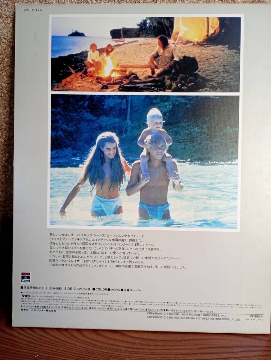 R7860 VHD* видео диск синий ... Brooke * наклейка z