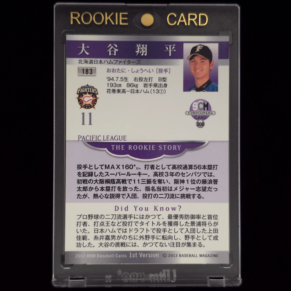 2013 BBM 1st 大谷翔平 ルーキーカード #183 SCM限定 スポーツ 2013 BBM 1st 大谷翔平 ルーキーカード #183 SCM限定 スポーツ