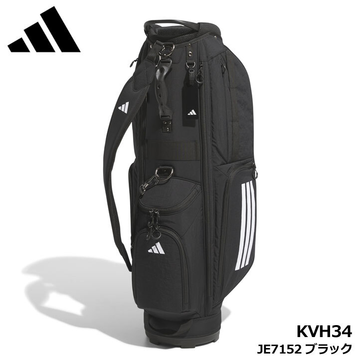アディダス KVH34 スリーストライプス コーデュラ キャディバッグ JE7152 ブラック 8.5型 3.1kg 47インチ adidas 2025 20p 即納