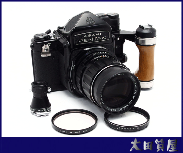 PENTAX 67 TTL / smc TAKUMAR 6×7 105mm F2.4 木製グリップ付