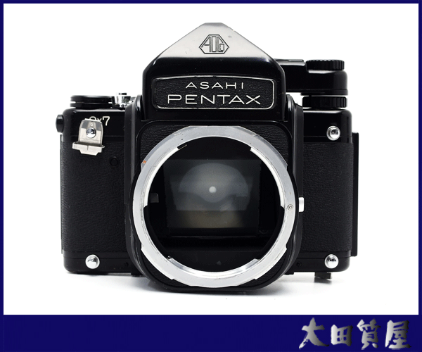 40)質屋☆ASAHI PENTAX 6×7 初代 初期型/TTLファインダー/木製