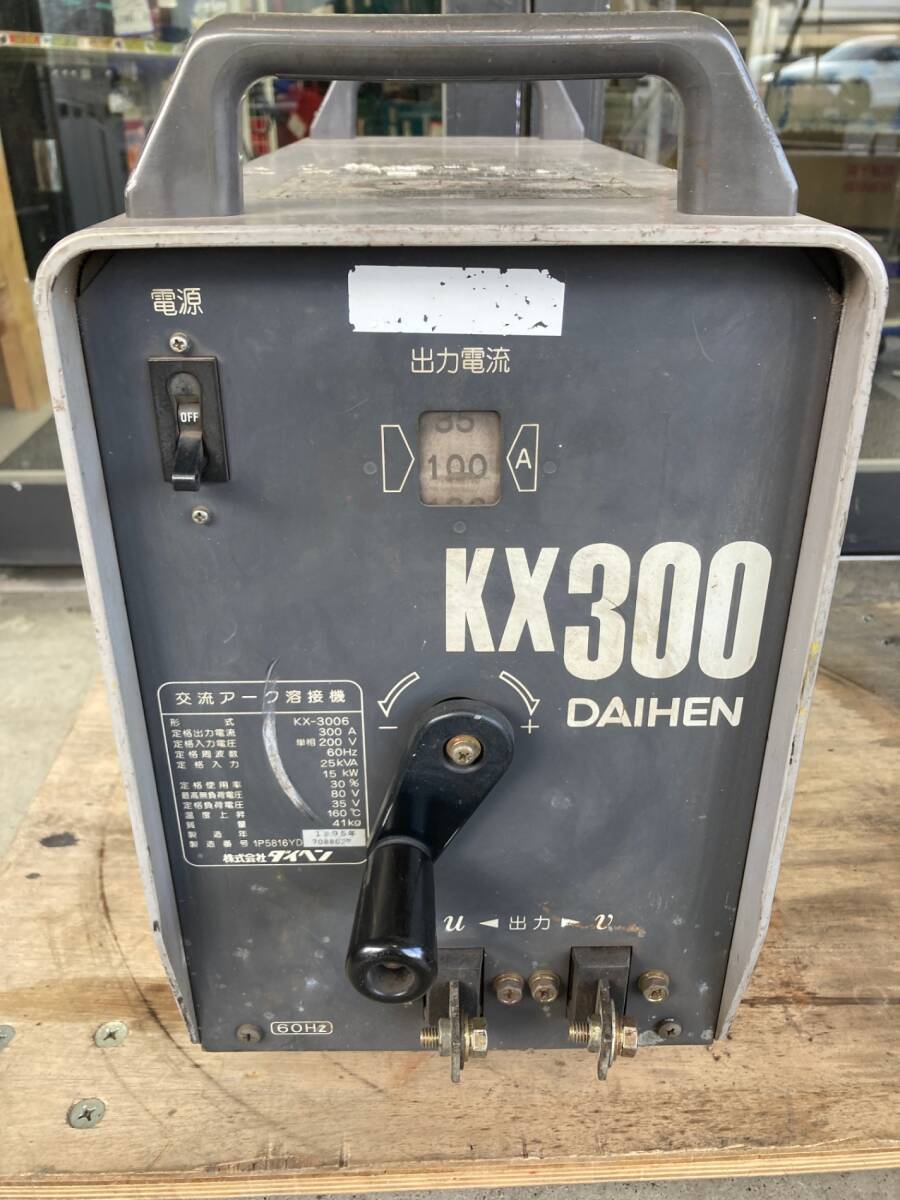 C31【中古品】DAIHEN ダイヘン 交流アーク溶接機 KX-3006 C31【中古品】DAIHEN ダイヘン 交流アーク溶接機 KX-3006
