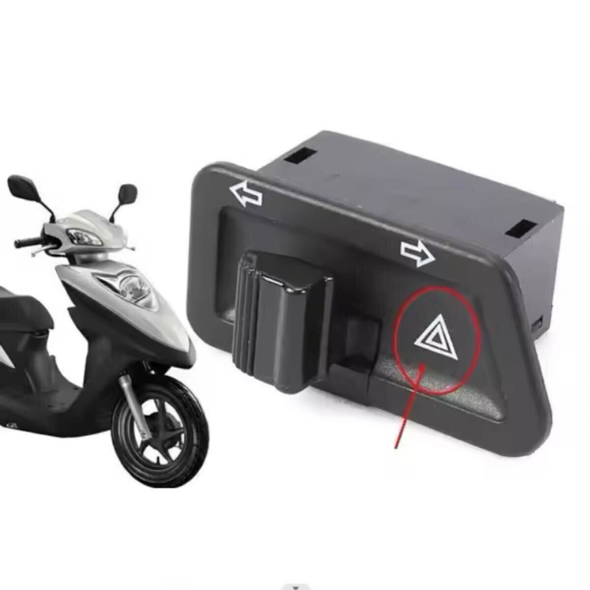 HONDA ホンダ ハザード機能付きウィンカー ディオ ライブディオ　Dio zx ウィンカースイッチ AF27 AF28 AF34 AF35 AF62 AF68 汎用品