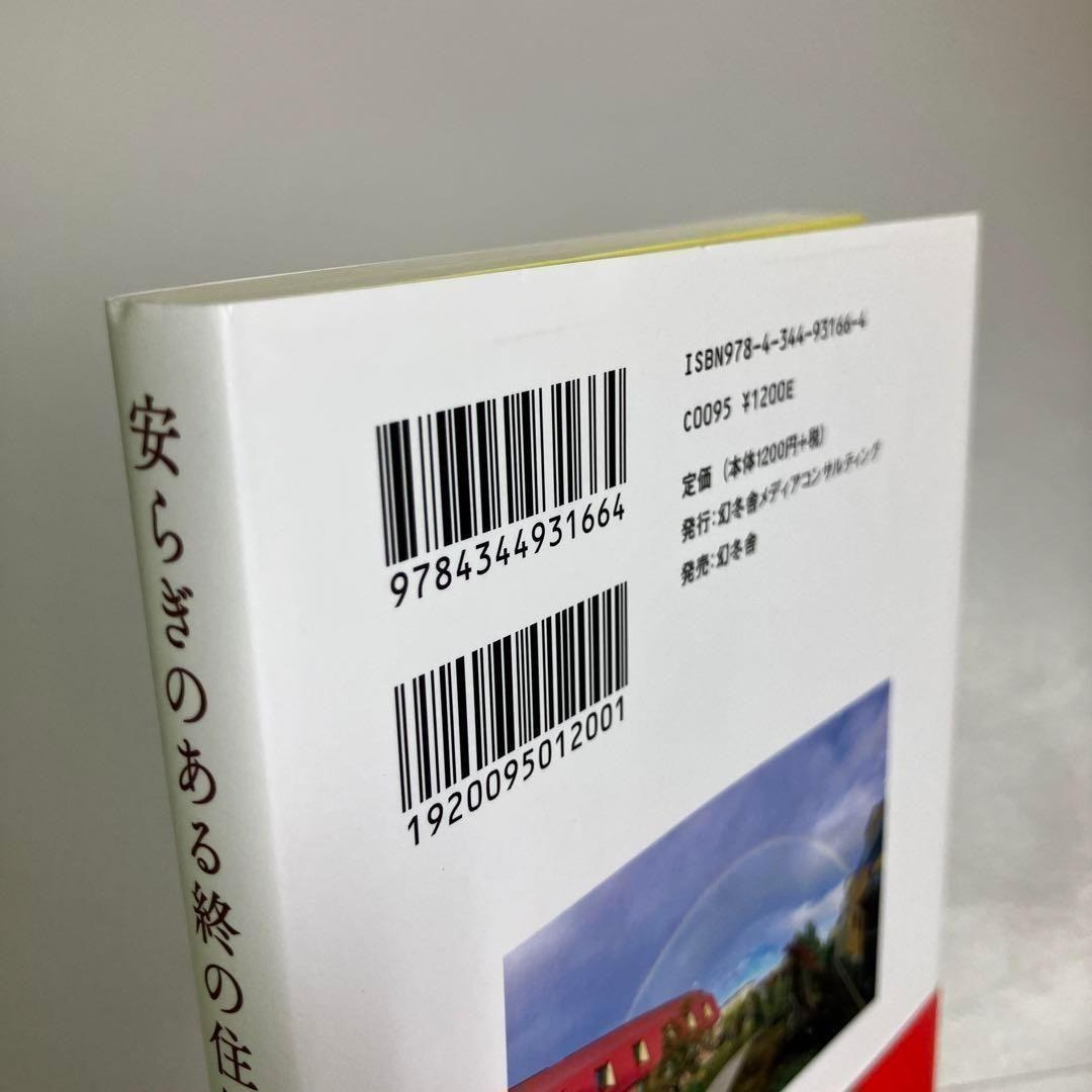 item_image_9