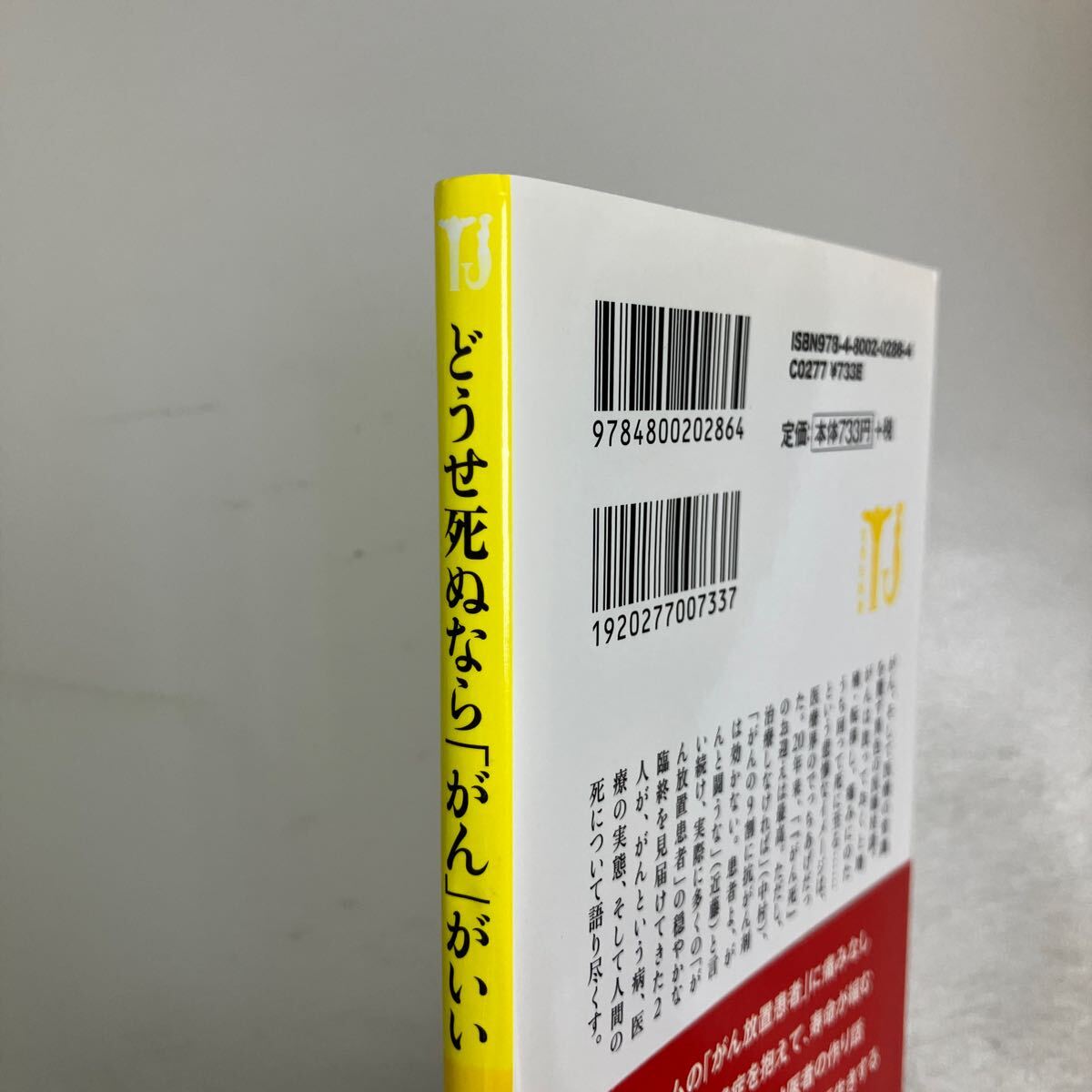 item_image_8