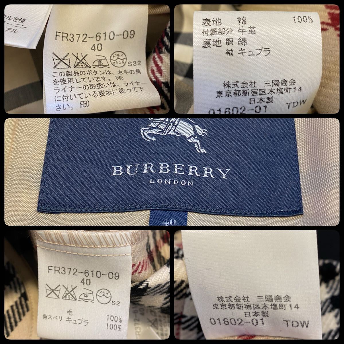 美品/希少Lサイズ】バーバリーロンドンBURBERRY LONDON トレンチ 美品/希少Lサイズ】バーバリーロンドンBURBERRY LONDON トレンチ