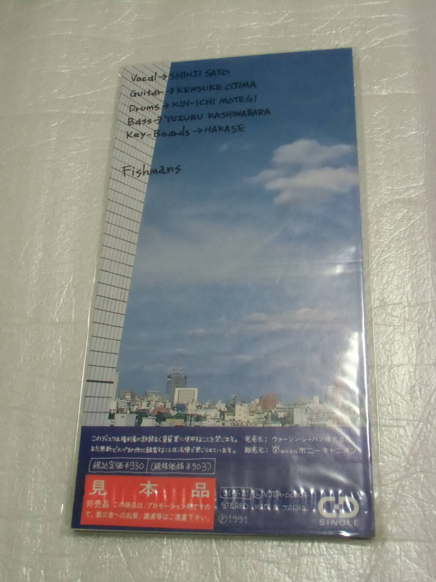 ◇M31◇ 8㎝ シングル CD / いなごが飛んでる