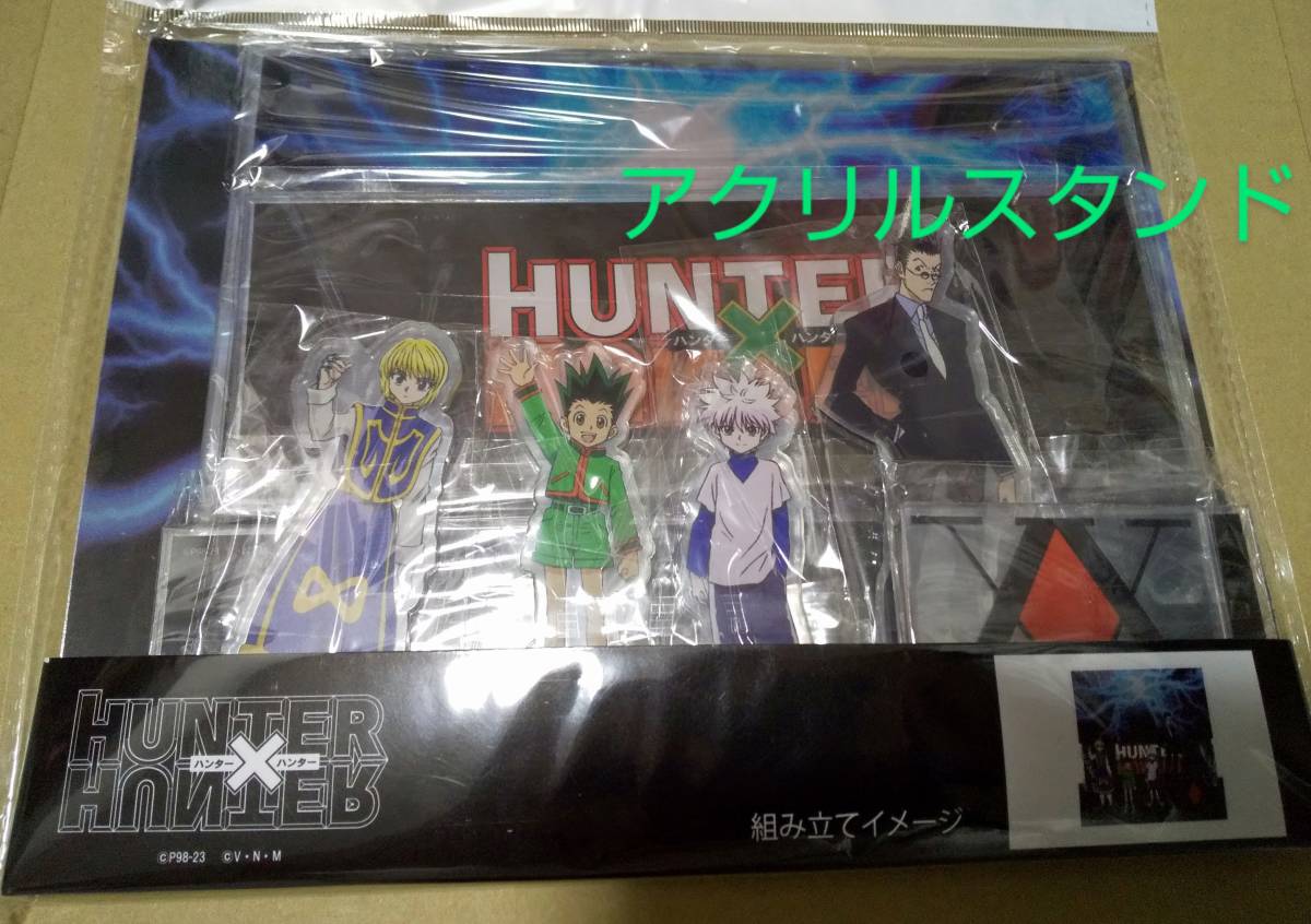 HUNTER×HUNTER アクリルスタンド・ゴン キルア クラピカ HUNTER×HUNTER アクリルスタンド・ゴン キルア クラピカ