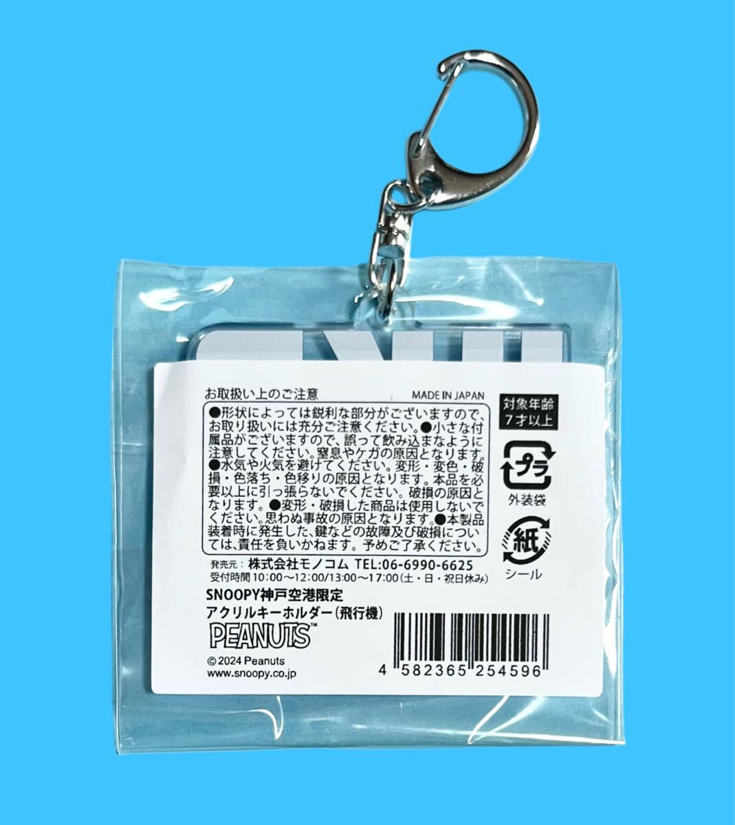 item_image_2