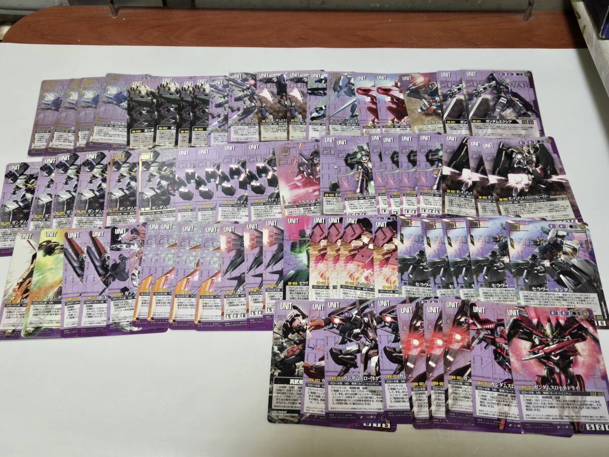 素敵な ガンダムウォー 大量引退品 お宝探し2 載せきれない物 素敵な ガンダムウォー 大量引退品 お宝探し2 載せきれない物