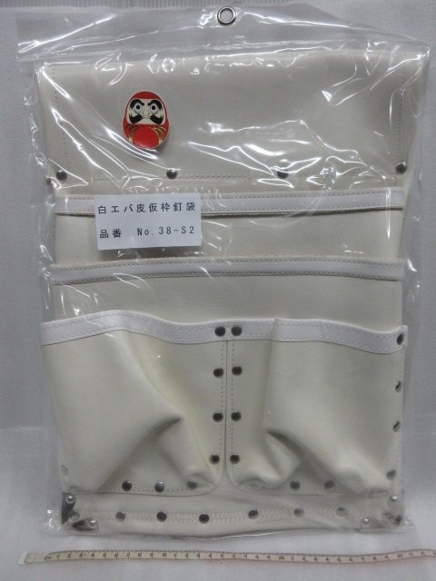 だるま 白エバ皮 仮枠 釘袋 品番 No38-S2 腰袋 ツールポーチ ツールバック 大工 建筑 建設(shè) 仮枠 型枠 職人 外壁 サイディング リフォーム　