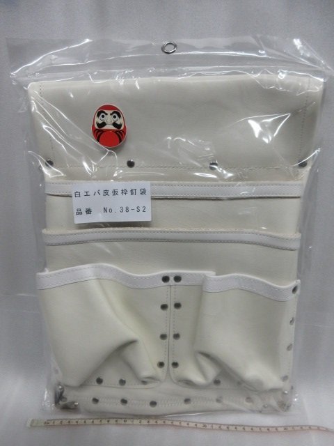だるま 白エバ皮 仮枠 釘袋 品番 No38-S2 腰袋 ツールポーチ ツールバック 大工 建筑 建設(shè) 仮枠 型枠 職人 外壁 サイディング リフォーム　