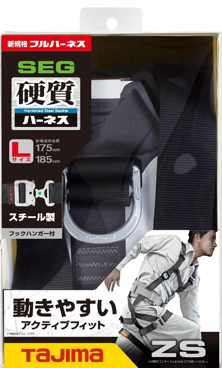 tajimatajima Harness ZS чёрный L AZSL-BK страховочный ремень полный Harness строительство строительство строительная площадка безопасность первый безопасность леса магазин . мелкие сколы от камней работа . работа большой . леса 
