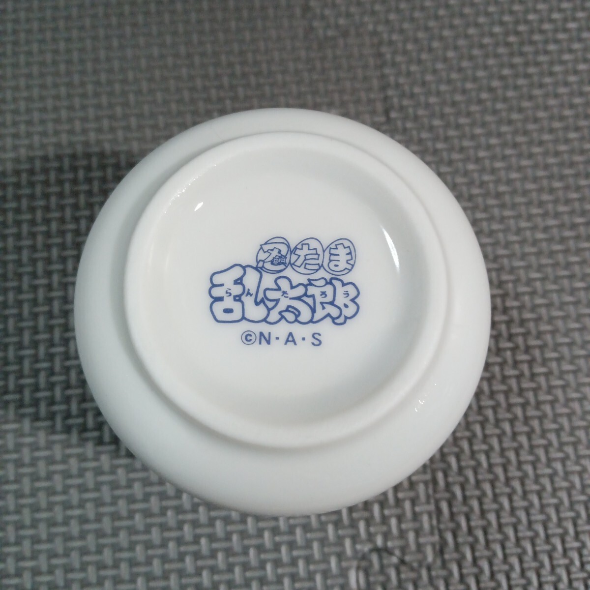 忍たま亂太郎「湯のみ 1個(gè)」陶器制 雑度昆奈門 鶴町伏木蔵 湯呑み