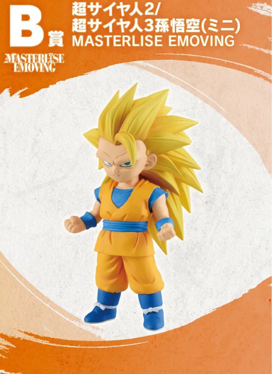 ドラゴンボールDAMA一番くじ2弾 フィギュアコンプリート 豪華 ドラゴンボールDAMA一番くじ2弾 フィギュアコンプリート 豪華