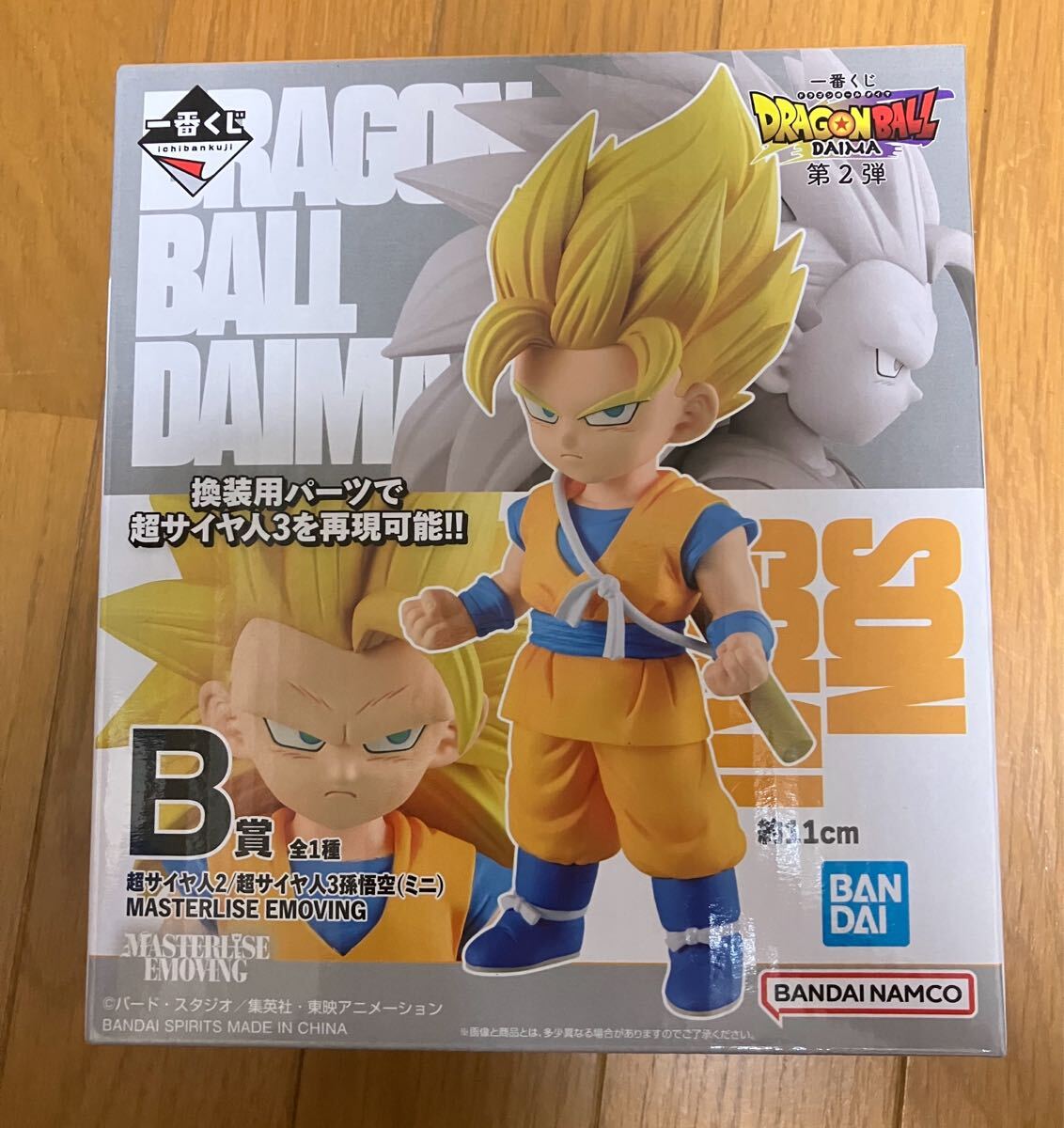 一番くじ ドラゴンボール ダイマ DAIMA B賞 C賞D賞 F賞 G賞 J賞