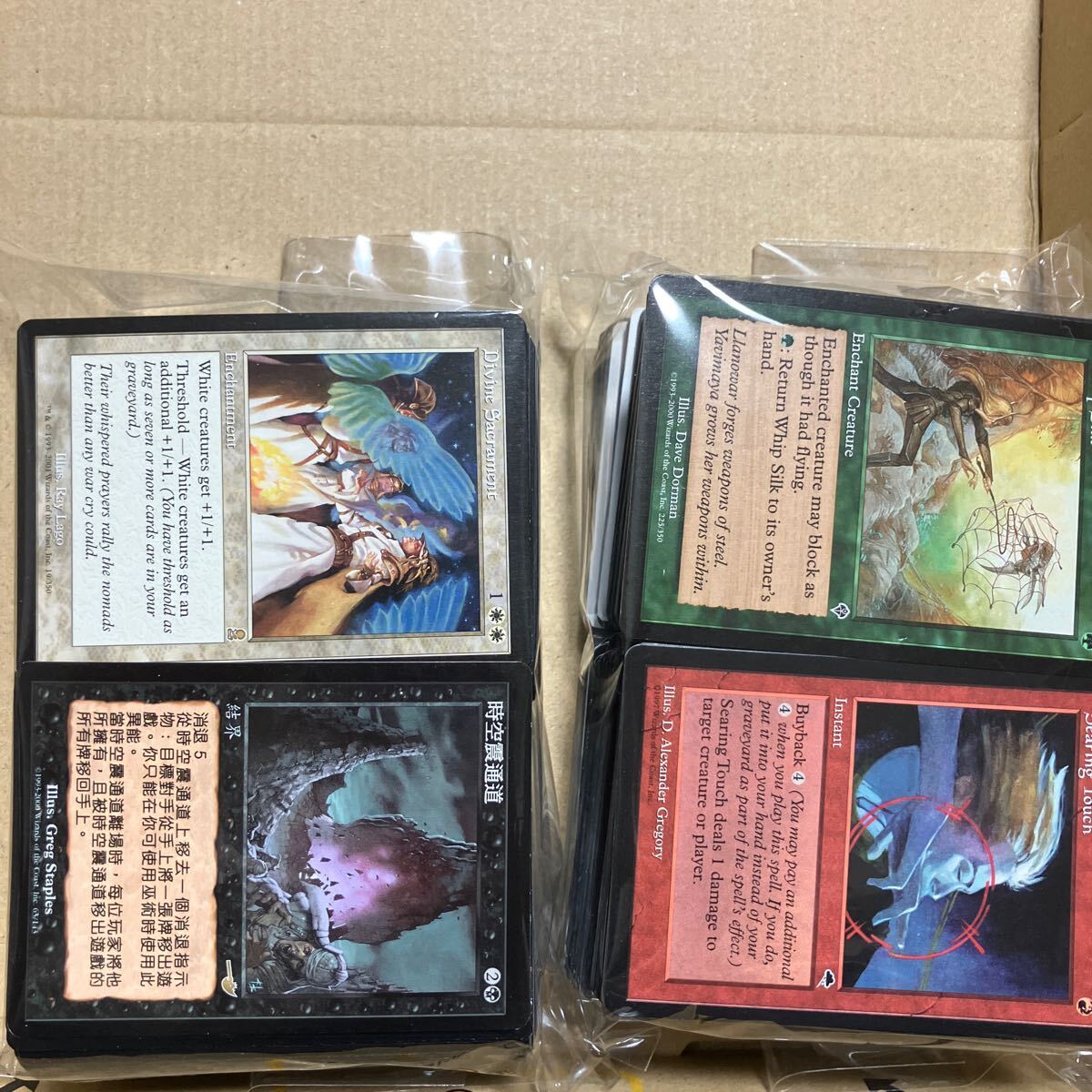 MTG カードまとめ売り 約1キロ 4(まとめ売り)|売買された MTG カードまとめ売り 約1キロ 4(まとめ売り)|売買された