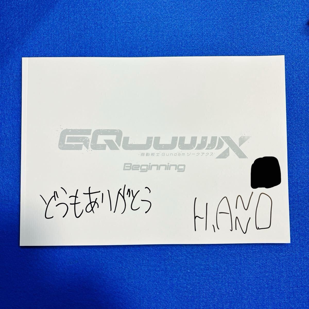 映画 機動戦士ガンダム GQuuuuuuX 庵野秀明 直筆サイン イラスト 映画 機動戦士ガンダム GQuuuuuuX 庵野秀明 直筆サイン イラスト