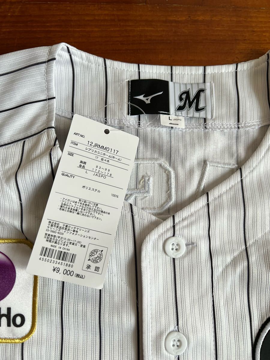 MLB Tokyo series ドジャース ロッテ 佐々木朗希 直筆サイン入り MLB Tokyo series ドジャース ロッテ 佐々木朗希 直筆サイン入り