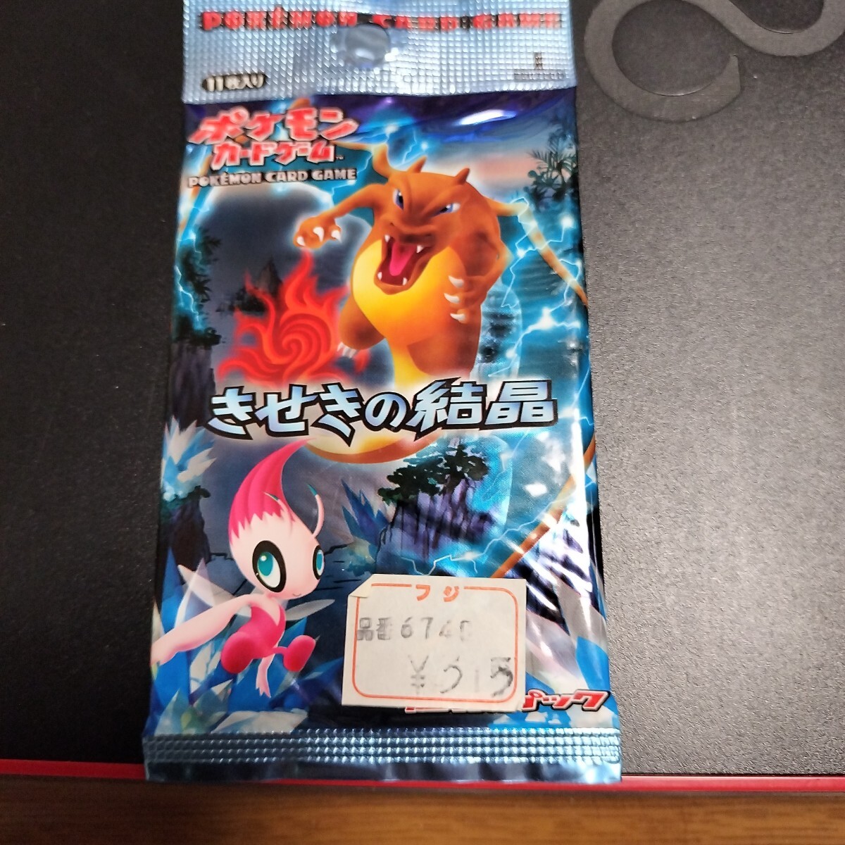 ポケモンカードPCGきせきの結晶 拡張パック 未開封(シングル ポケモンカードPCGきせきの結晶 拡張パック 未開封(シングル