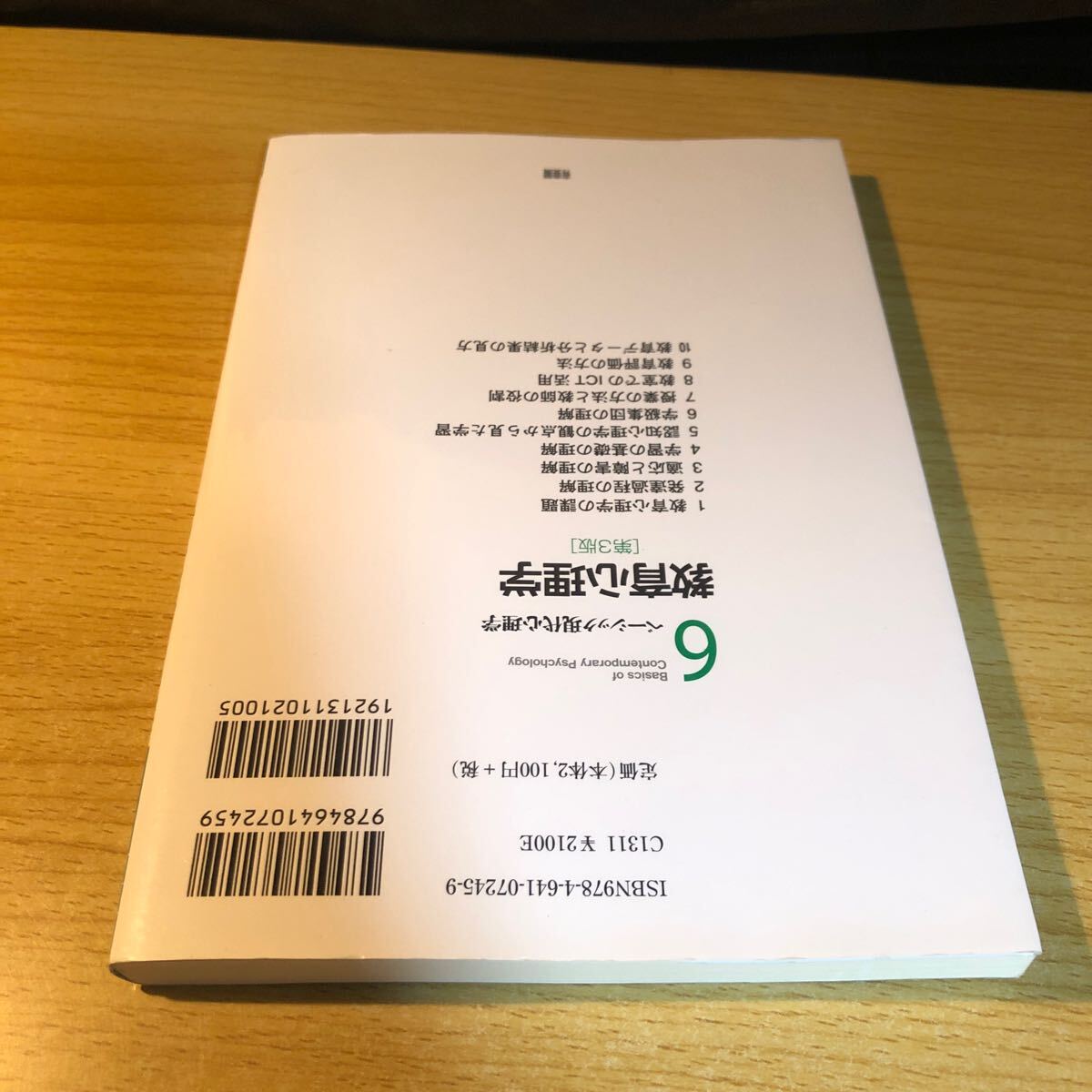 item_image_5