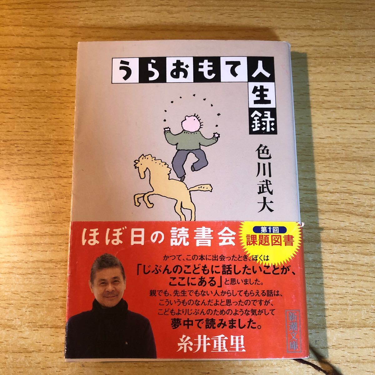item_image_1