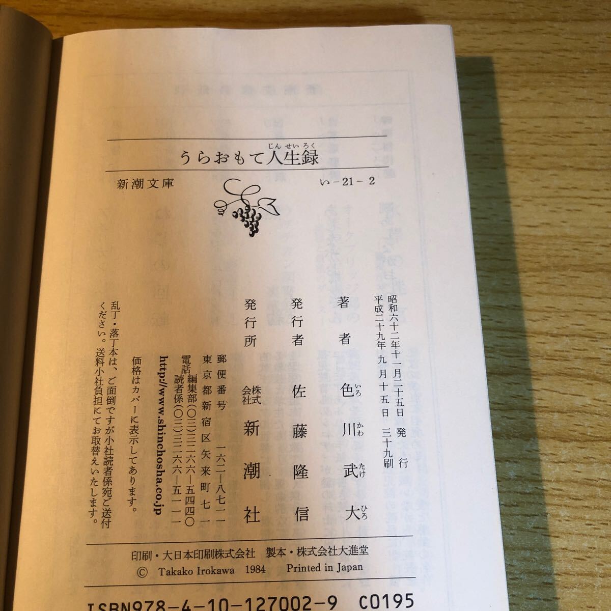 item_image_7