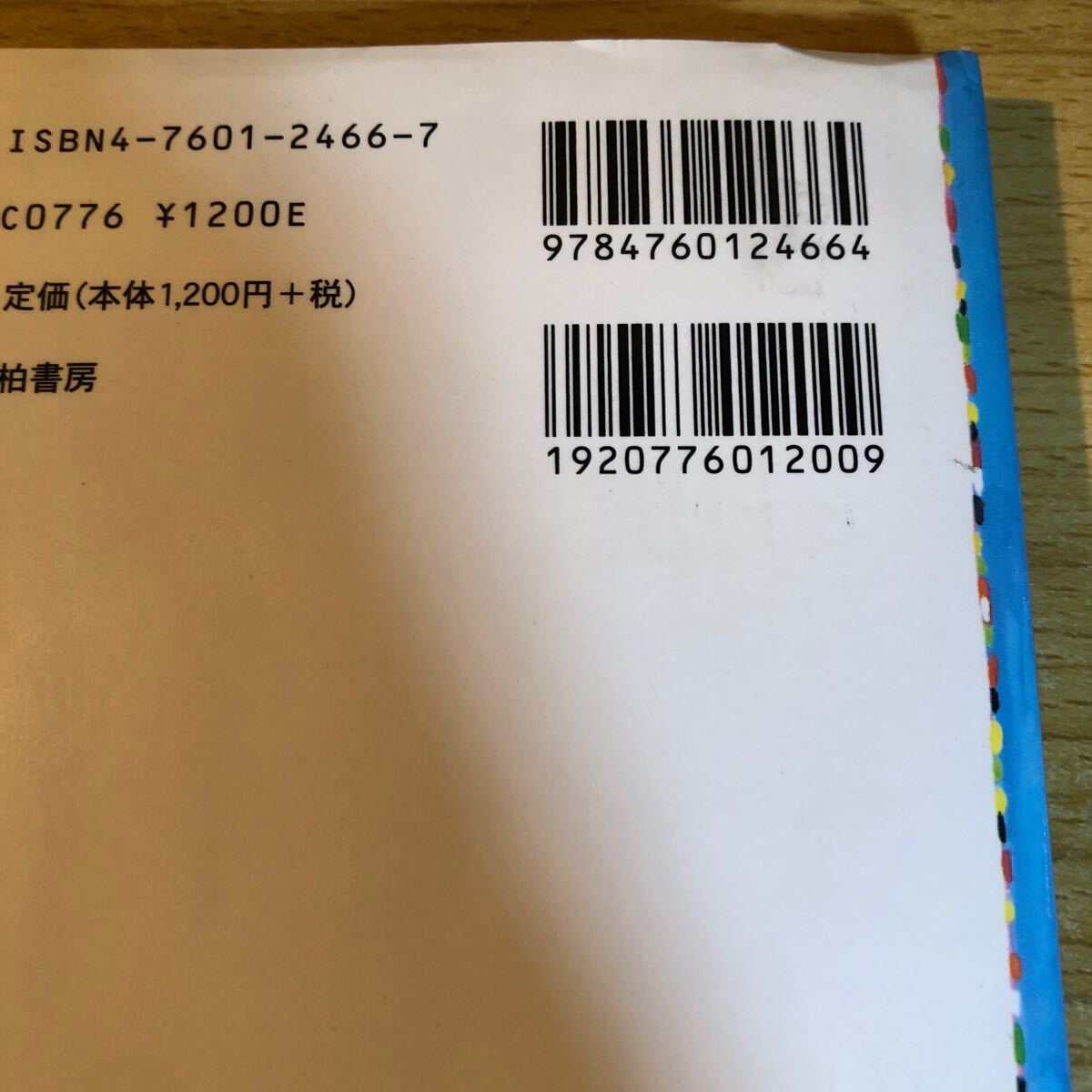 item_image_3