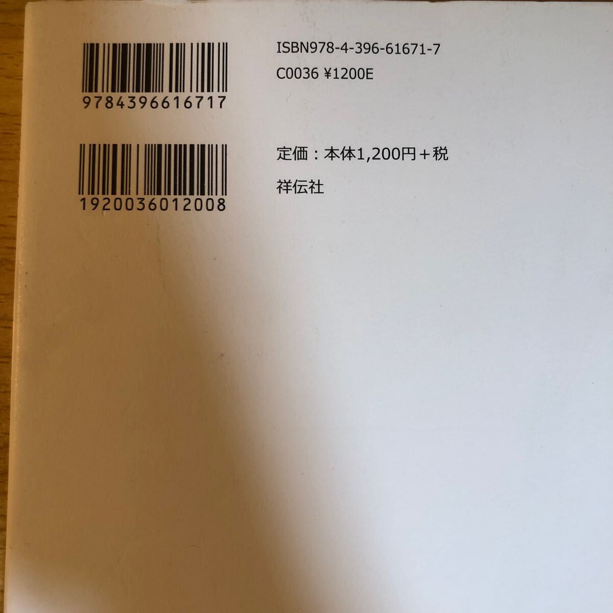 item_image_3