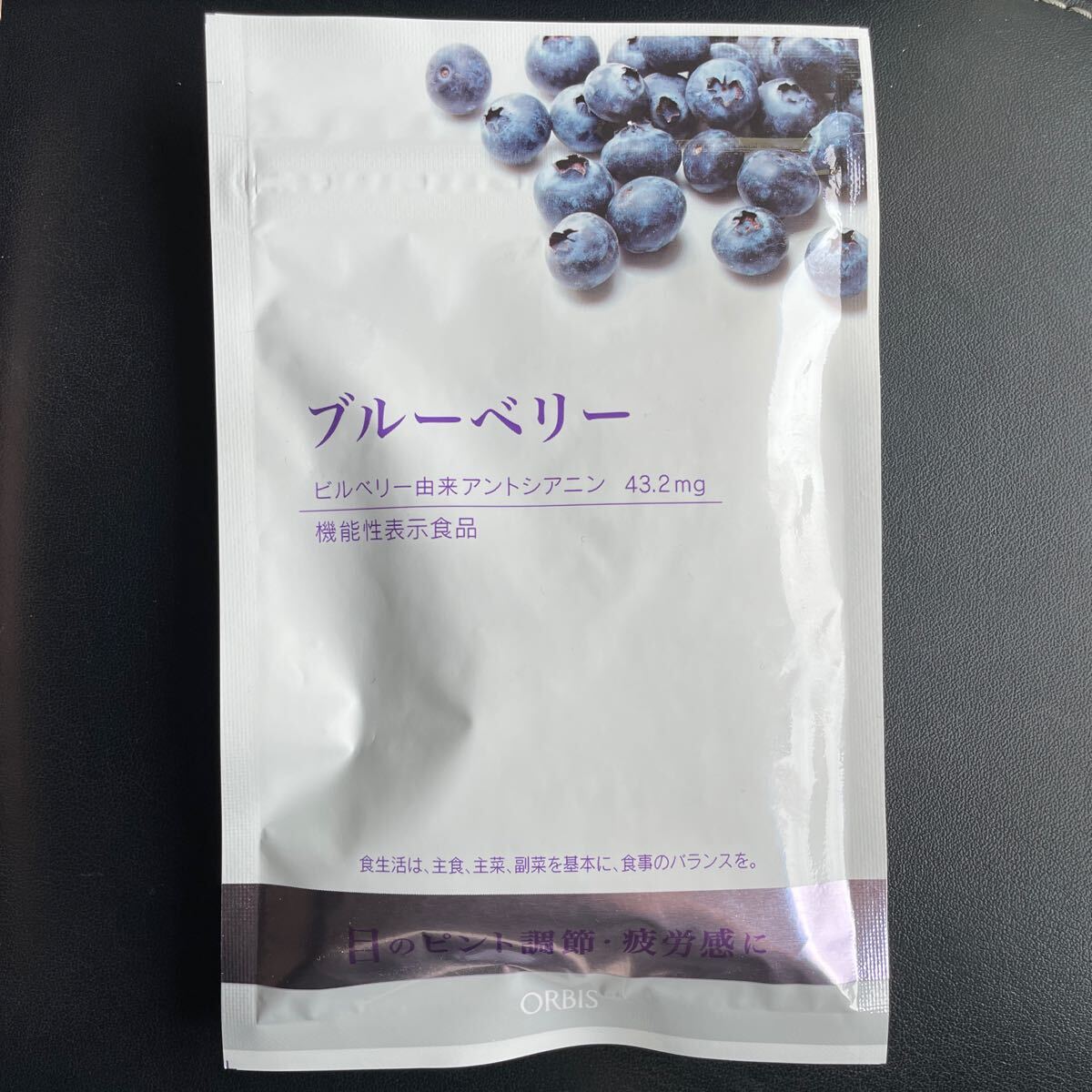ORBIS 機能性表示食品　ブルーベリー　120粒