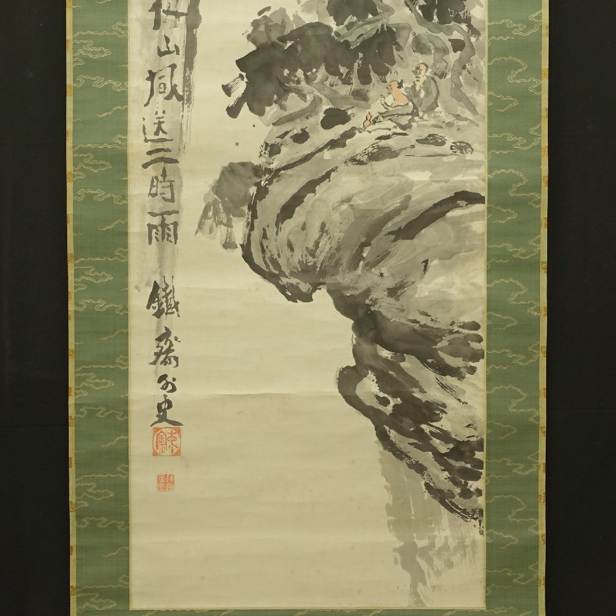 真作】喜聞◇『富岡鉄斎 山水画 漢詩文賛』 1幅 古筆 古文書 真作】喜聞◇『富岡鉄斎 山水画 漢詩文賛』 1幅 古筆 古文書