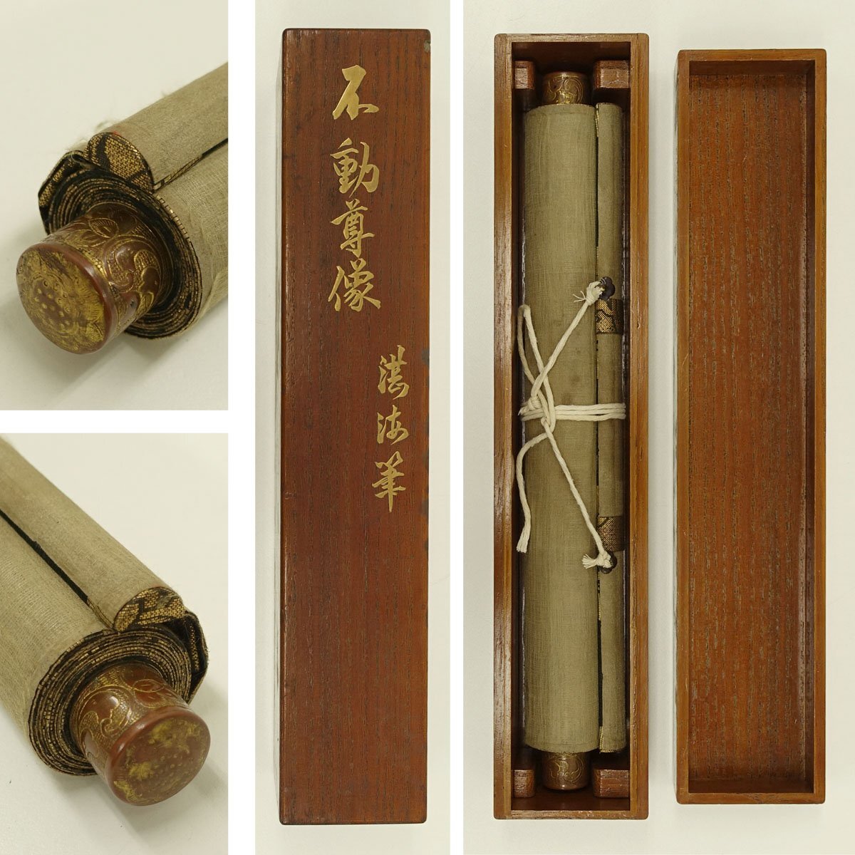 真作】喜聞◇『宝山寺 湛海律師 不動明王像』 1幅 古筆 古文書 真作】喜聞◇『宝山寺 湛海律師 不動明王像』 1幅 古筆 古文書
