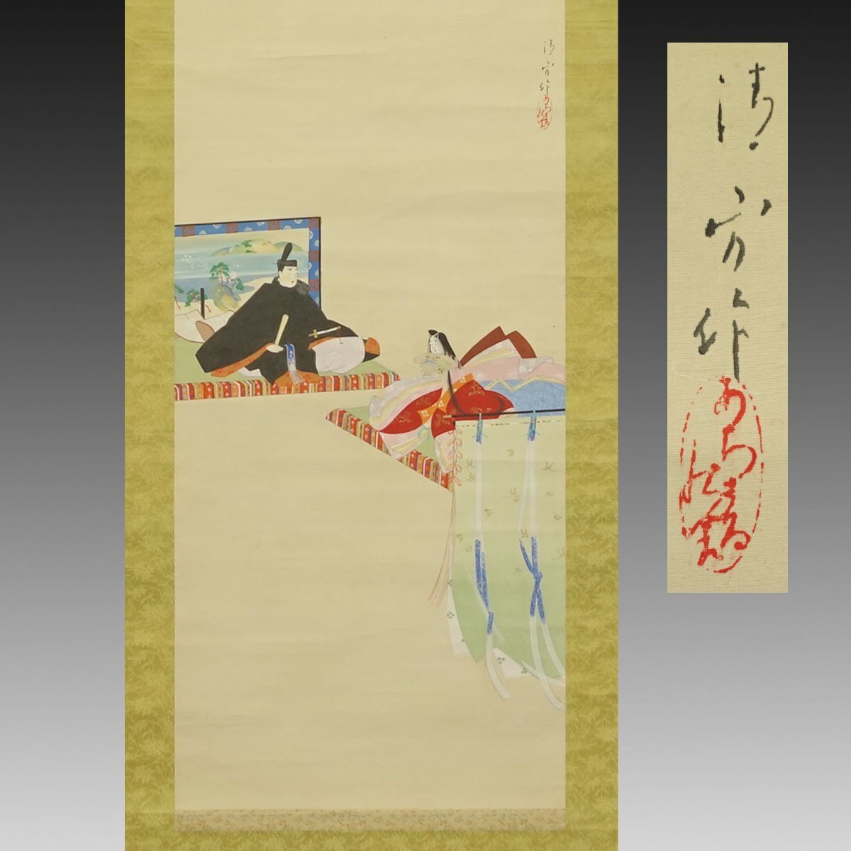 □即決□ 松原製 押絵 内裏雛 立雛 東下り図 掛軸 □ 押絵雛 □即決□ 松原製 押絵 内裏雛 立雛 東下り図 掛軸 □ 押絵雛