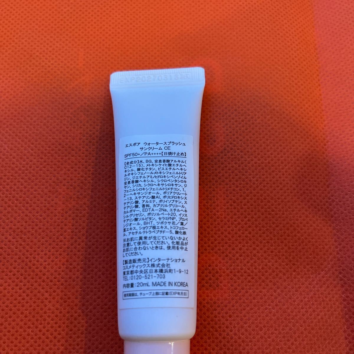 エスポアウォータースプラッシュサンクリームCE