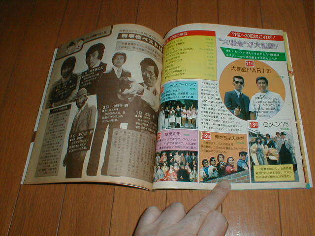item_image_8