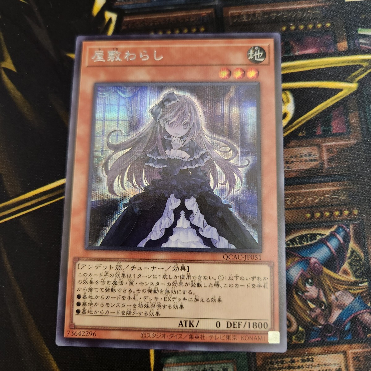 鉢□花尽くし 銅縁 とても綺麗な花唐草紋 花唐草紋 菓子器